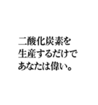 【旦那専用】妻、嫁専用スタンプ（個別スタンプ：17）