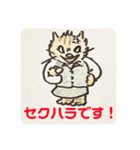 ゴマ部長とゆかいな部下たちは迷走する 3（個別スタンプ：4）