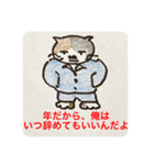 ゴマ部長とゆかいな部下たちは迷走する 3（個別スタンプ：5）