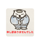 ゴマ部長とゆかいな部下たちは迷走する 3（個別スタンプ：6）