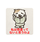 ゴマ部長とゆかいな部下たちは迷走する 3（個別スタンプ：7）