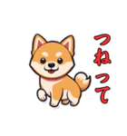 可愛い柴犬WOW_JP1（個別スタンプ：8）