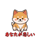 可愛い柴犬WOW_JP1（個別スタンプ：10）