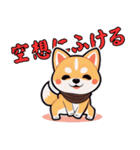 可愛い柴犬WOW_JP1（個別スタンプ：15）