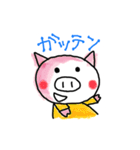 きになる動物（個別スタンプ：10）