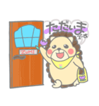 ハリネズミのズミちゃんスタンプ（個別スタンプ：29）