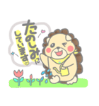 ハリネズミのズミちゃんスタンプ（個別スタンプ：32）