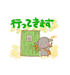 うさとも家族で使えるスタンプ（個別スタンプ：4）