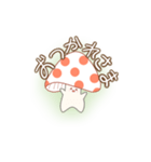 ようせいきのこちゃん（個別スタンプ：5）
