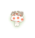 ようせいきのこちゃん（個別スタンプ：10）