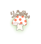 ようせいきのこちゃん（個別スタンプ：11）