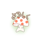 ようせいきのこちゃん（個別スタンプ：12）