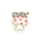 ようせいきのこちゃん（個別スタンプ：13）
