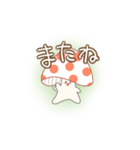 ようせいきのこちゃん（個別スタンプ：14）