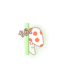 ようせいきのこちゃん（個別スタンプ：23）