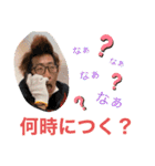 さきちゃんとこのかいちゃん（個別スタンプ：19）