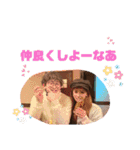 さきちゃんとこのかいちゃん（個別スタンプ：23）