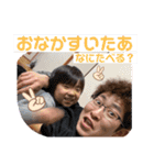 さきちゃんとこのかいちゃん（個別スタンプ：24）