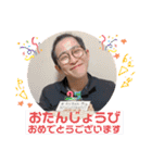 さきちゃんとこのかいちゃん（個別スタンプ：25）