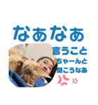 さきちゃんとこのかいちゃん（個別スタンプ：29）