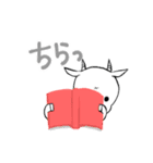 黒やぎの「めぇ」と白やぎの「めぇ」2つめ（個別スタンプ：36）