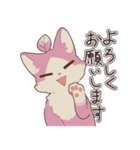 さくらはっぱねこ（個別スタンプ：4）