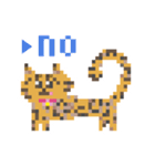 ゆるやまねこのドット絵風英語スタンプ（個別スタンプ：10）