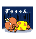 アロマハスタンプ♪2（個別スタンプ：18）