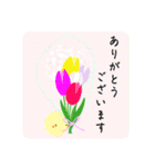 ぴよの絵にっき 10（個別スタンプ：3）