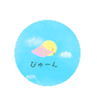 ぴよの絵にっき 10（個別スタンプ：4）