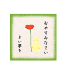 ぴよの絵にっき 10（個別スタンプ：7）