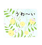 ぴよの絵にっき 10（個別スタンプ：21）