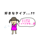 あの日観た悪夢（個別スタンプ：19）