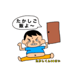 あの日観た悪夢（個別スタンプ：21）