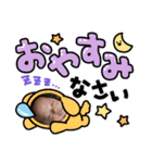 ❤一芯'S  Stamp❤（個別スタンプ：2）
