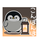 飛び出す！心くばりペンギン（励まし）（個別スタンプ：4）