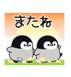 飛び出す！心くばりペンギン（励まし）（個別スタンプ：24）