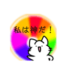 落書き猫の日常ver.7！（個別スタンプ：14）