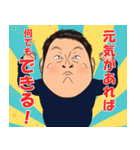 笑顔・元気になるスタンプ（個別スタンプ：5）