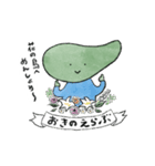 めんしょり！えらぶちゃん 2（個別スタンプ：1）