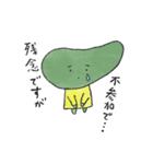 めんしょり！えらぶちゃん 2（個別スタンプ：9）