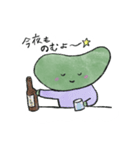 めんしょり！えらぶちゃん 2（個別スタンプ：13）