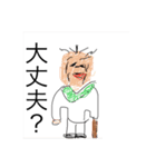 コラボシリーズ（個別スタンプ：4）