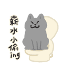 新！ツリーハウスの猫 その6（個別スタンプ：7）