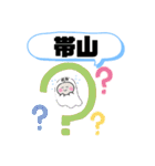 熊本県熊本市中央区町域おばけはんつくん（個別スタンプ：5）