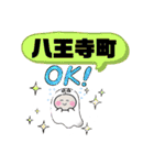 熊本県熊本市中央区町域おばけはんつくん（個別スタンプ：30）