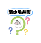 熊本県熊本市北区町域おばけはんつくん龍田（個別スタンプ：5）