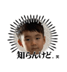 宮嶋ズ（個別スタンプ：6）