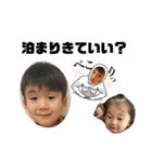 宮嶋ズ（個別スタンプ：20）