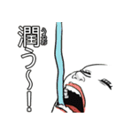 オモコレ vol.3（個別スタンプ：13）